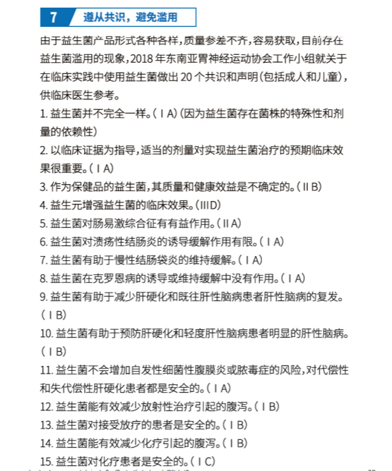 58e7116fb841ff08fbafc49d30e2266.png